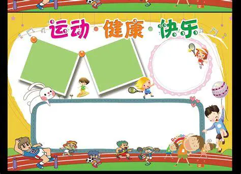 如何制定智能篮球训练计划_0